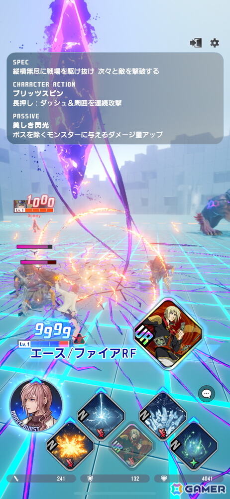 「ディシディア デュエルム ファイナルファンタジー」CBTレビュー：実はタブレットがプレイしやすいって知ってた？の画像
