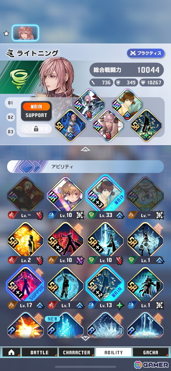 「ディシディア デュエルム ファイナルファンタジー」CBTレビュー：実はタブレットがプレイしやすいって知ってた？の画像