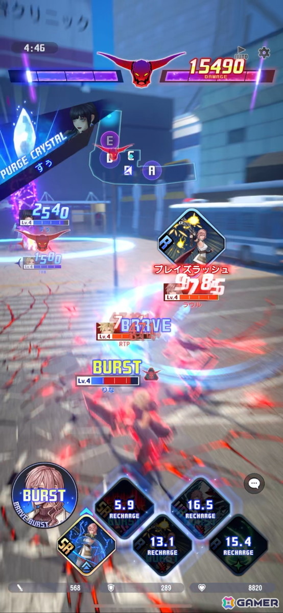 一番左のキャラクターアイコンがバースト。ブレイブが9999貯まるまでは発動できません