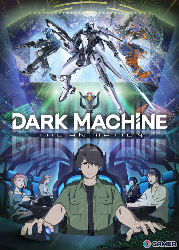 「DARK MACHINE」アニメの正式タイトルが「DARK MACHINE THE ANIMATION」に決定！2026年にフジテレビで放送の画像1