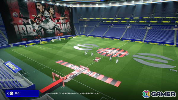 「eFootball」にズラタン イブラヒモヴィッチ氏がレジェンドとして初登場！の画像2