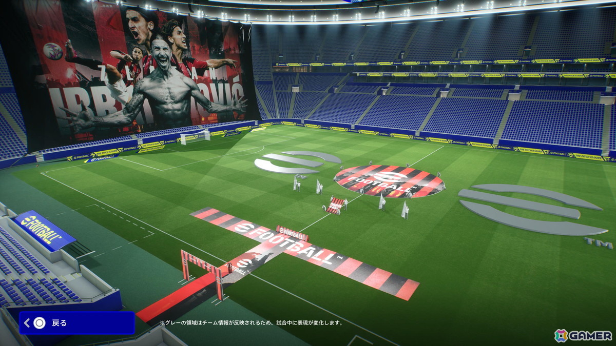 「eFootball」にズラタン イブラヒモヴィッチ氏がレジェンドとして初登場!の画像
