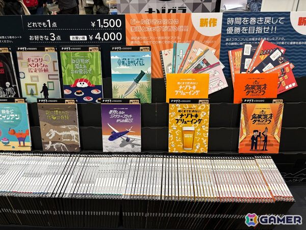 興奮と成熟と未来への期待を同時に感じた！アナログゲームイベント「ゲームマーケット2025秋」レポートの画像6