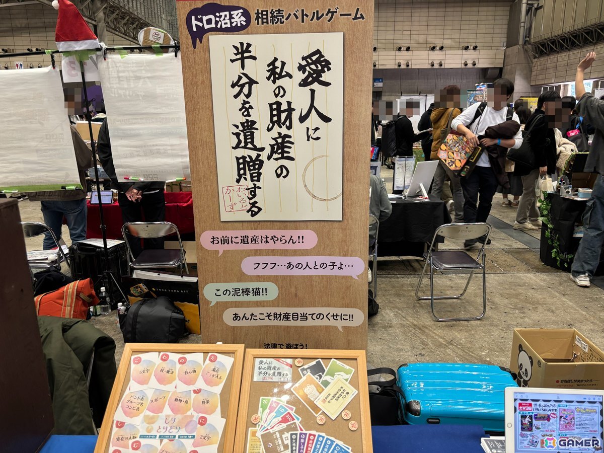 興奮と成熟と未来への期待を同時に感じた！アナログゲームイベント「ゲームマーケット2025秋」レポートの画像