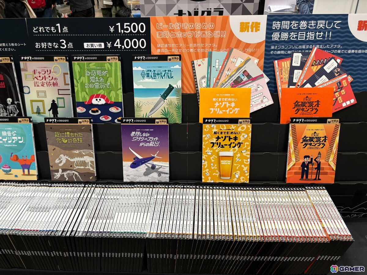 興奮と成熟と未来への期待を同時に感じた！アナログゲームイベント「ゲームマーケット2025秋」レポートの画像