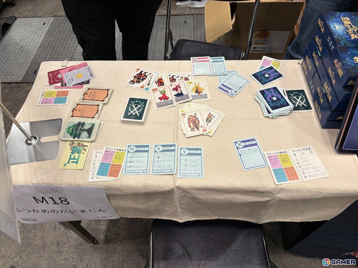 興奮と成熟と未来への期待を同時に感じた！アナログゲームイベント「ゲームマーケット2025秋」レポートの画像