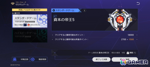 「Easy Red 2」の高地戦が熱い！「BF6」でハロウィンスキンをゲットしたり「スタレ」の「マネーウォーズ・ゼロサムゲーム」に没頭【編集部が遊んだゲーム】の画像1