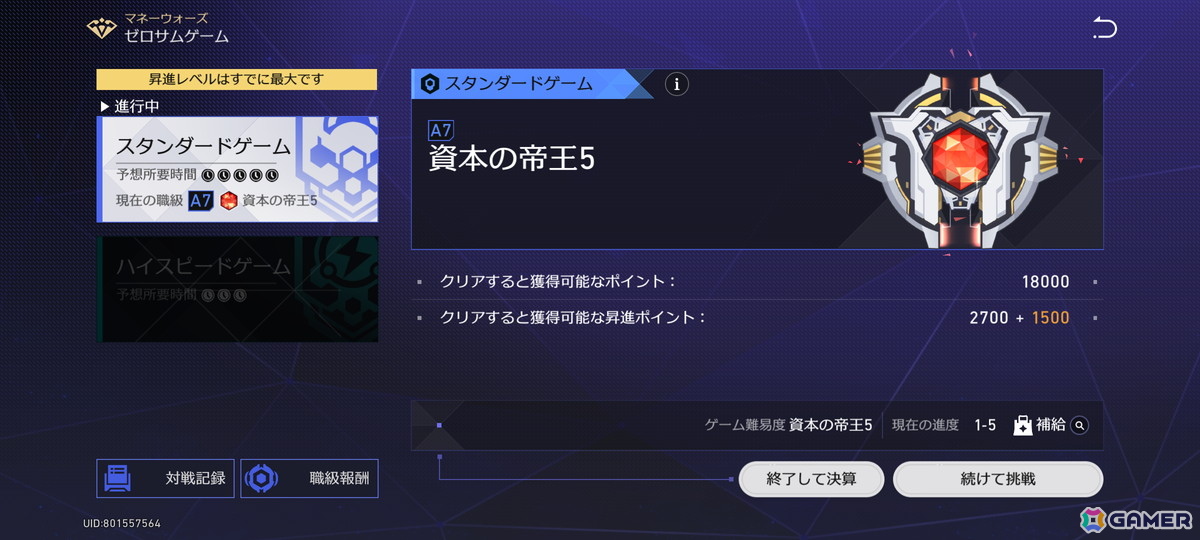 「Easy Red 2」の高地戦が熱い！「BF6」でハロウィンスキンをゲットしたり「スタレ」の「マネーウォーズ・ゼロサムゲーム」に没頭【編集部が遊んだゲーム】の画像1