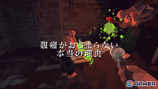 ポケットペアパブリッシングの第6弾タイトル「ビジョンクエンチ」が発表！ダークなユーモアにあふれる協力型ダンジョン探索ゲームの画像