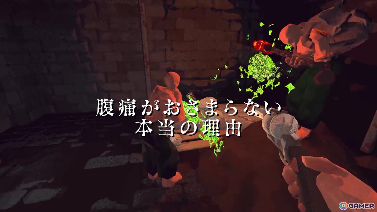 ポケットペアパブリッシングの第6弾タイトル「ビジョンクエンチ」が発表！ダークなユーモアにあふれる協力型ダンジョン探索ゲームの画像7