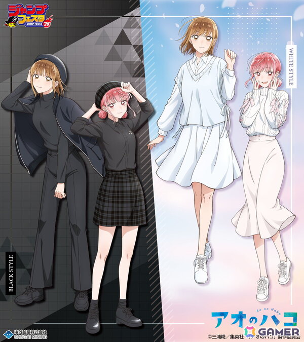 TVアニメ「アオのハコ」“BLACK＆WHITE”がテーマの新規描き下ろしイラストを使用したグッズが「ジャンプフェスタ2026」で登場！中外鉱業ブースで先行販売の画像1