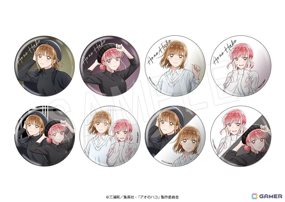 TVアニメ「アオのハコ」“BLACK＆WHITE”がテーマの新規描き下ろし