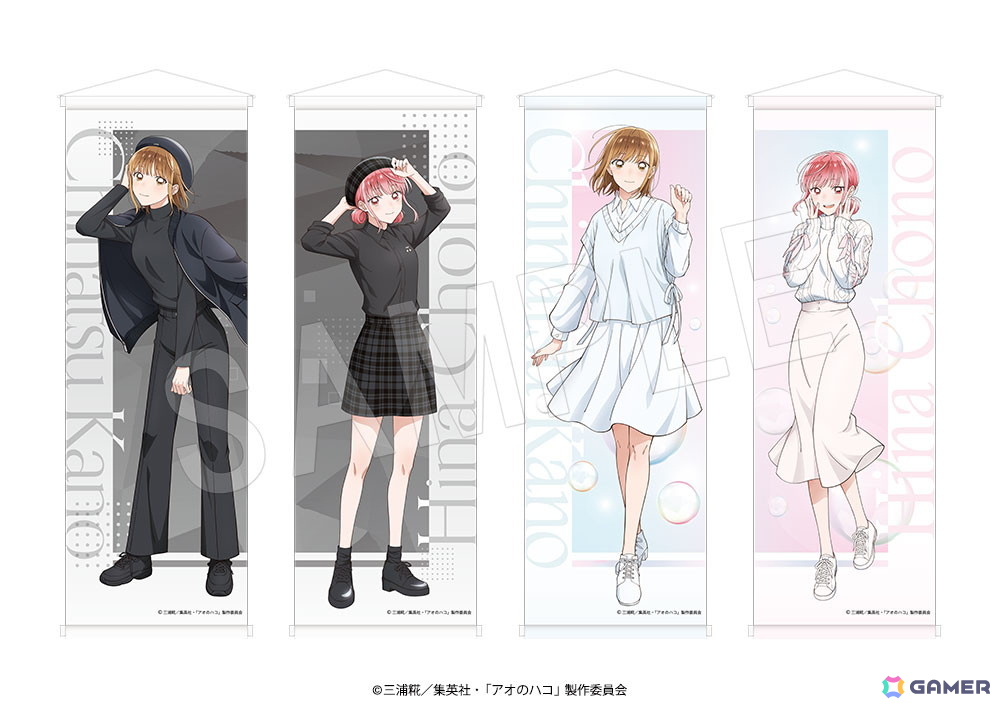 TVアニメ「アオのハコ」“BLACK＆WHITE”がテーマの新規描き下ろし