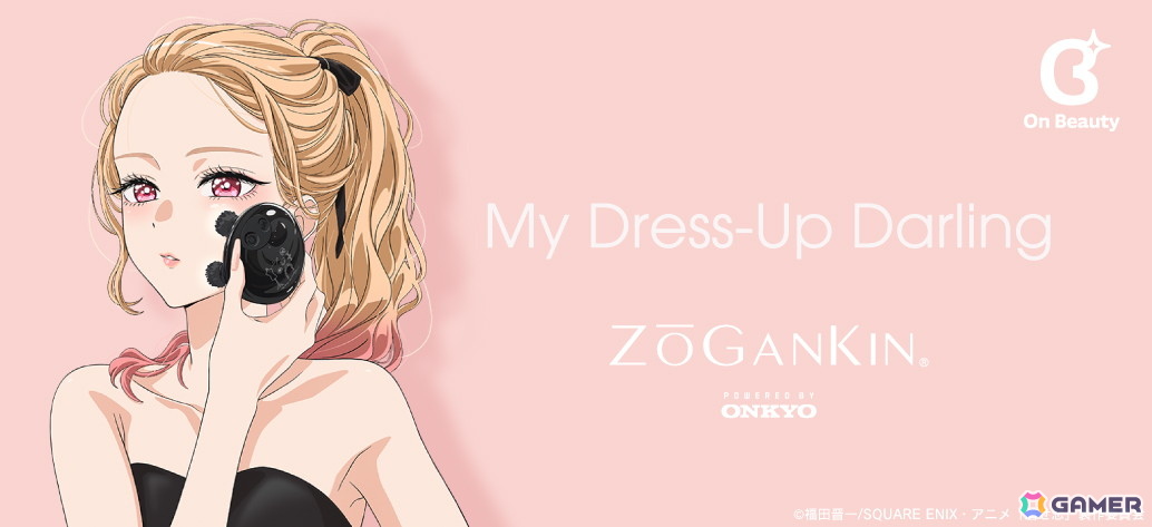 その着せ替え人形は恋をする 全巻初版 喜多川海夢 TVアニメ「その着せ替え人形は恋をする」Season 2より喜多川海夢の新規