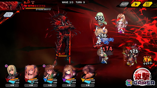 「対魔忍RPG」メインクエスト第二部 7章「隠者ククリ」が公開！セレクションプレミアムガチャもの画像2