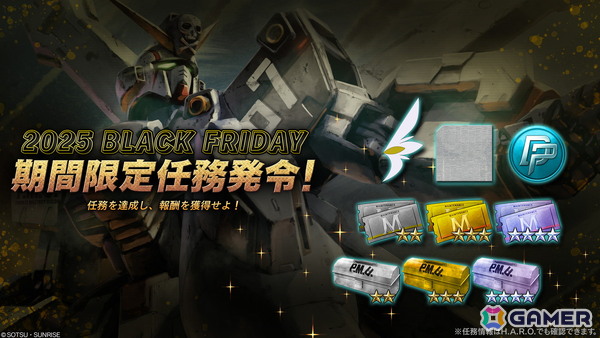 PS5/PS4/Steam「機動戦士ガンダム バトルオペレーション2」でデスティニーガンダムが実装決定！シン・アスカ役の鈴村健一さんによる機体参戦PVもの画像5