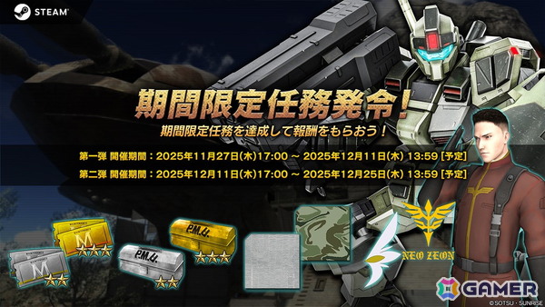 PS5/PS4/Steam「機動戦士ガンダム バトルオペレーション2」でデスティニーガンダムが実装決定！シン・アスカ役の鈴村健一さんによる機体参戦PVもの画像6