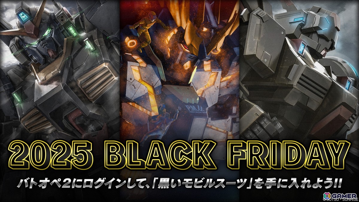 PS5/PS4/Steam「機動戦士ガンダム バトルオペレーション2」でデスティニーガンダムが実装決定！シン・アスカ役の鈴村健一さんによる機体参戦PVもの画像17