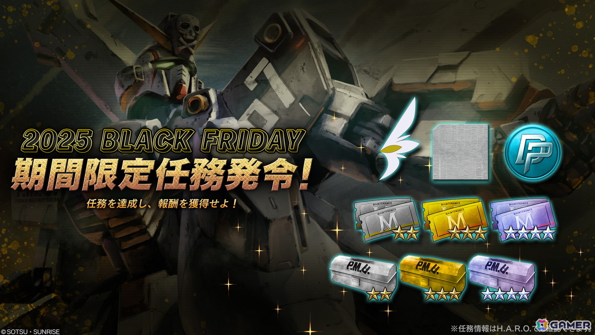 PS5/PS4/Steam「機動戦士ガンダム バトルオペレーション2」でデスティニーガンダムが実装決定！シン・アスカ役の鈴村健一さんによる機体参戦PVもの画像
