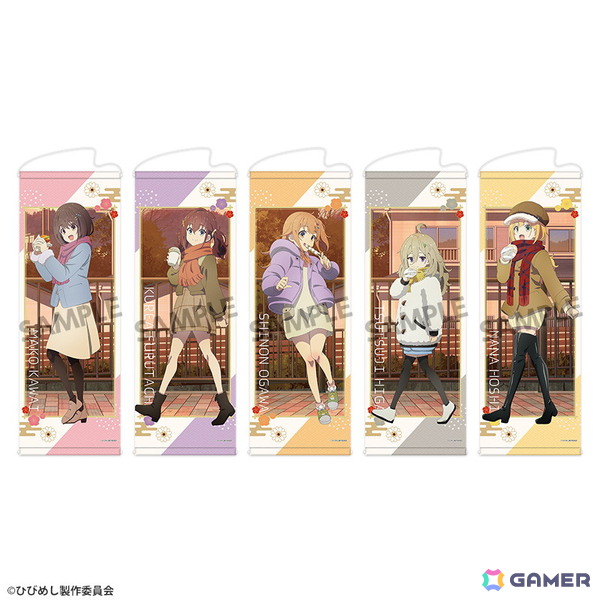 「日々は過ぎれど飯うまし POP UP SHOP ～ゆく年くる年～」が12月20日より開催！描き下ろしグッズ先行販売やイベント限定の購入特典を用意の画像4