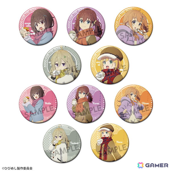 「日々は過ぎれど飯うまし POP UP SHOP ～ゆく年くる年～」が12月20日より開催！描き下ろしグッズ先行販売やイベント限定の購入特典を用意の画像7