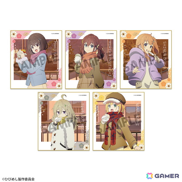 「日々は過ぎれど飯うまし POP UP SHOP ～ゆく年くる年～」が12月20日より開催！描き下ろしグッズ先行販売やイベント限定の購入特典を用意の画像8
