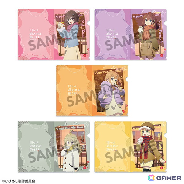 「日々は過ぎれど飯うまし POP UP SHOP ～ゆく年くる年～」が12月20日より開催！描き下ろしグッズ先行販売やイベント限定の購入特典を用意の画像9