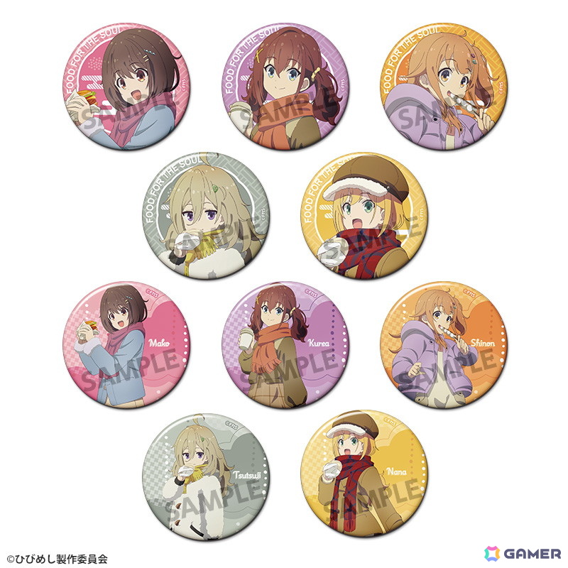 「日々は過ぎれど飯うまし POP UP SHOP ~ゆく年くる年~」が12月20日より開催!描き下ろしグッズ先行販売やイベント限定の購入特典を用意の画像