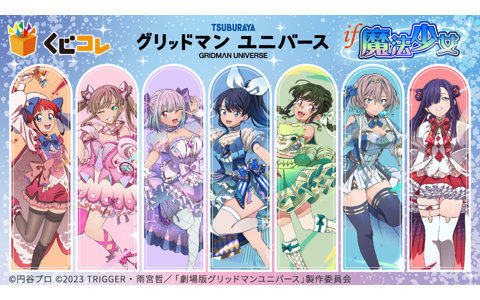 アニエス・クローデル 抱き枕カバー 英雄伝説 黎の軌跡 正規品 ライクトロン Amazon | 英雄伝説 黎の軌跡 アニエス クローデル 抱き枕カバー