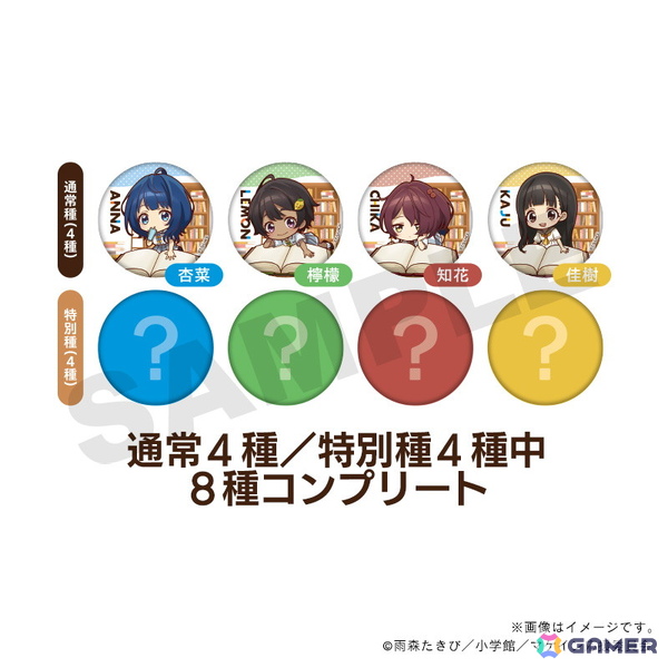 TVアニメ「負けヒロインが多すぎる！」オリジナルミニキャラグッズを含めた新グッズが全国の精文館書店36店舗で先行販売！の画像15