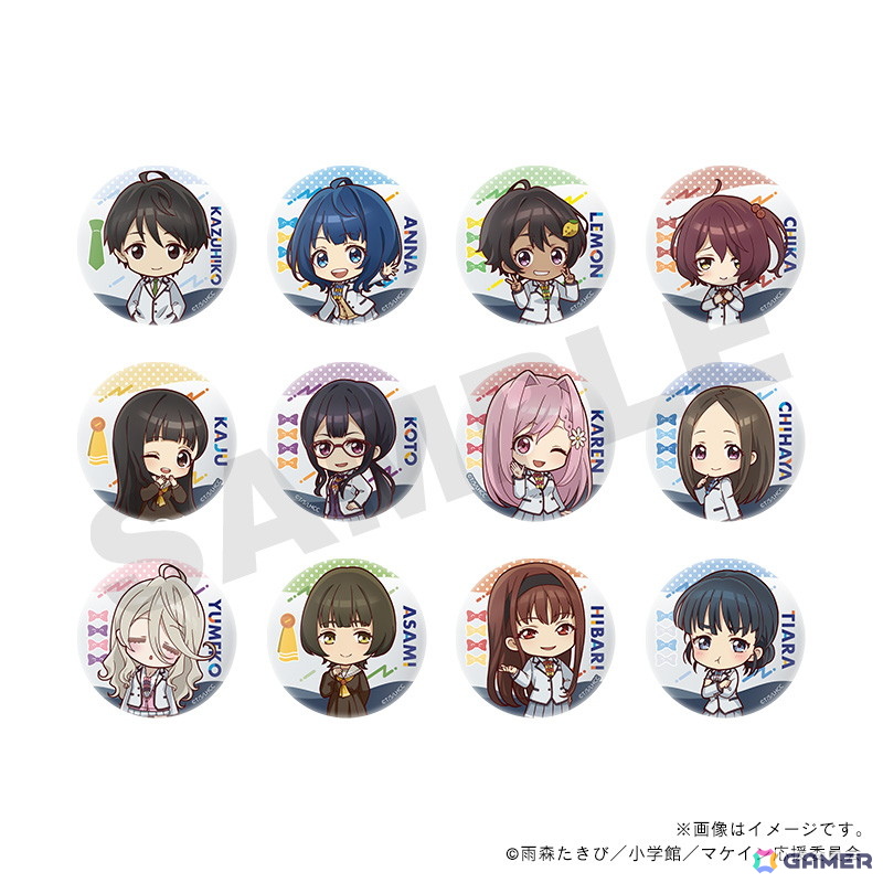 TVアニメ「負けヒロインが多すぎる！」オリジナルミニキャラグッズを