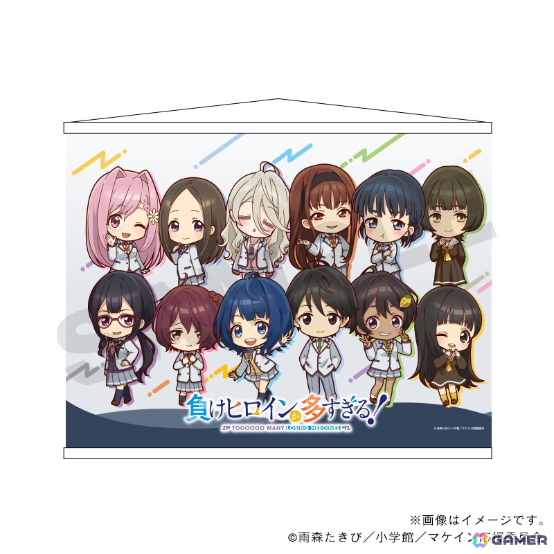 TVアニメ「負けヒロインが多すぎる!」オリジナルミニキャラグッズを含めた新グッズが全国の精文館書店36店舗で先行販売!の画像