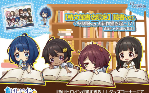 ペルソナ5 ザ・ロイヤル」戦闘中のカットインを使用したサコッシュや