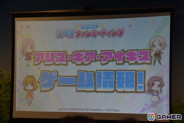 アリスギア×BOAT RACE江戸川のコラボ番組初のリアルイベント「#ギアガチ 江戸川ファンミーティング」レポート！ボートレースの魅力をたっぷり学んだ2時間半の画像11