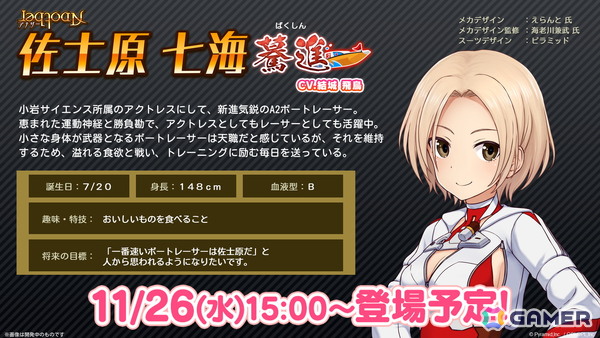 アリスギア×BOAT RACE江戸川のコラボ番組初のリアルイベント「#ギアガチ 江戸川ファンミーティング」レポート！ボートレースの魅力をたっぷり学んだ2時間半の画像13