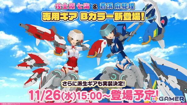 アリスギア×BOAT RACE江戸川のコラボ番組初のリアルイベント「#ギアガチ 江戸川ファンミーティング」レポート！ボートレースの魅力をたっぷり学んだ2時間半の画像15