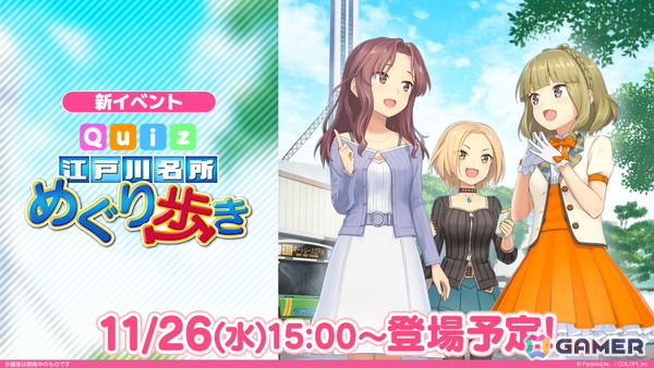 アリスギア×BOAT RACE江戸川のコラボ番組初のリアルイベント「#ギアガチ 江戸川ファンミーティング」レポート！ボートレースの魅力をたっぷり学んだ2時間半の画像18