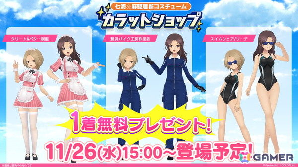 アリスギア×BOAT RACE江戸川のコラボ番組初のリアルイベント「#ギアガチ 江戸川ファンミーティング」レポート！ボートレースの魅力をたっぷり学んだ2時間半の画像19