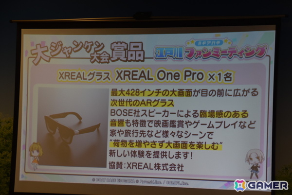 アリスギア×BOAT RACE江戸川のコラボ番組初のリアルイベント「#ギアガチ 江戸川ファンミーティング」レポート！ボートレースの魅力をたっぷり学んだ2時間半の画像24