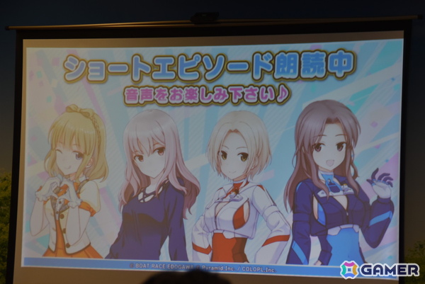 アリスギア×BOAT RACE江戸川のコラボ番組初のリアルイベント「#ギアガチ 江戸川ファンミーティング」レポート！ボートレースの魅力をたっぷり学んだ2時間半の画像28