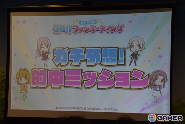 アリスギア×BOAT RACE江戸川のコラボ番組初のリアルイベント「#ギアガチ 江戸川ファンミーティング」レポート！ボートレースの魅力をたっぷり学んだ2時間半の画像30