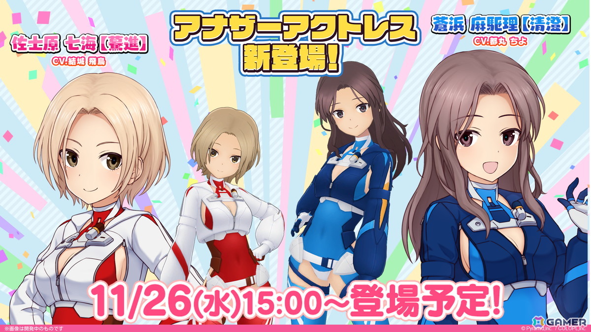 アリスギア×BOAT RACE江戸川のコラボ番組初のリアルイベント「#ギアガチ 江戸川ファンミーティング」レポート！ボートレースの魅力をたっぷり学んだ2時間半の画像12