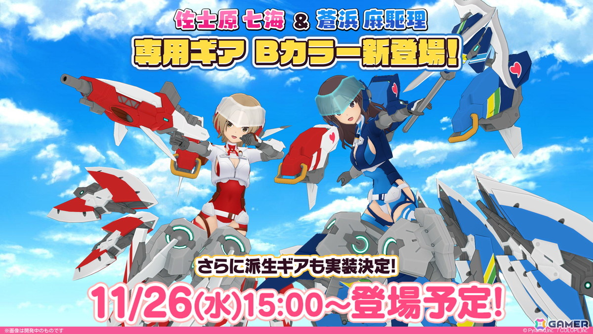 アリスギア×BOAT RACE江戸川のコラボ番組初のリアルイベント「#ギアガチ 江戸川ファンミーティング」レポート！ボートレースの魅力をたっぷり学んだ2時間半の画像15