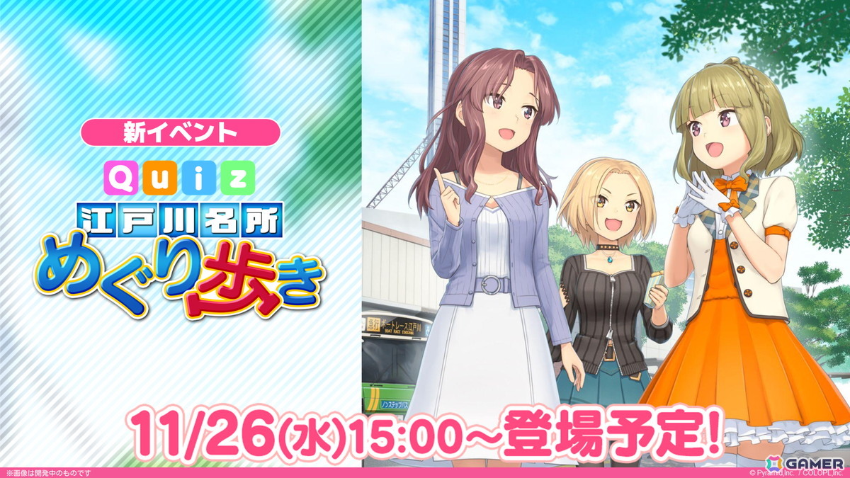 アリスギア×BOAT RACE江戸川のコラボ番組初のリアルイベント「#ギアガチ 江戸川ファンミーティング」レポート！ボートレースの魅力をたっぷり学んだ2時間半の画像18