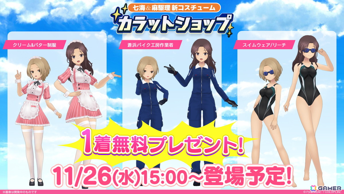 アリスギア×BOAT RACE江戸川のコラボ番組初のリアルイベント「#ギアガチ 江戸川ファンミーティング」レポート！ボートレースの魅力をたっぷり学んだ2時間半の画像19