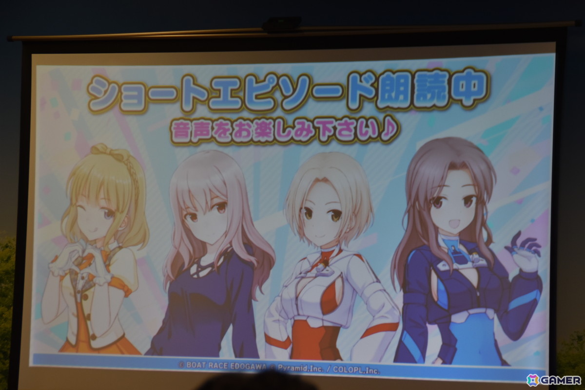 アリスギア×BOAT RACE江戸川のコラボ番組初のリアルイベント「#ギアガチ 江戸川ファンミーティング」レポート！ボートレースの魅力をたっぷり学んだ2時間半の画像28