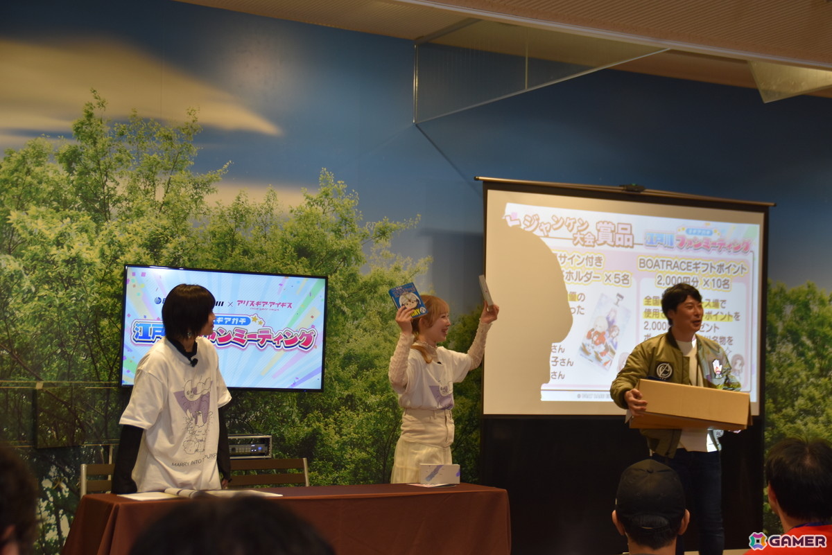 アリスギア×BOAT RACE江戸川のコラボ番組初のリアルイベント「#ギアガチ 江戸川ファンミーティング」レポート！ボートレースの魅力をたっぷり学んだ2時間半の画像37