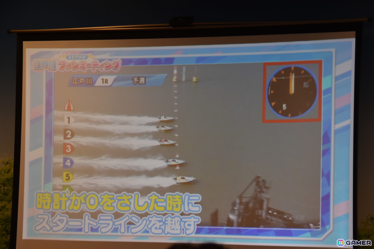 アリスギア×BOAT RACE江戸川のコラボ番組初のリアルイベント「#ギアガチ 江戸川ファンミーティング」レポート！ボートレースの魅力をたっぷり学んだ2時間半の画像7