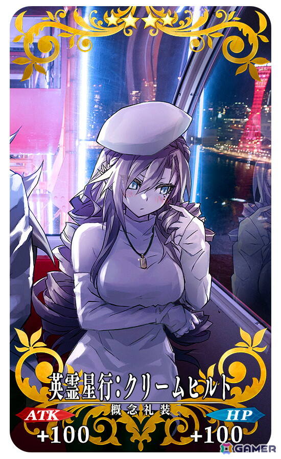「FGO」関西ブロック全14種類の「英霊星行」ピックアップ召喚が開催！好きな1枚と交換できるチケットもの画像14