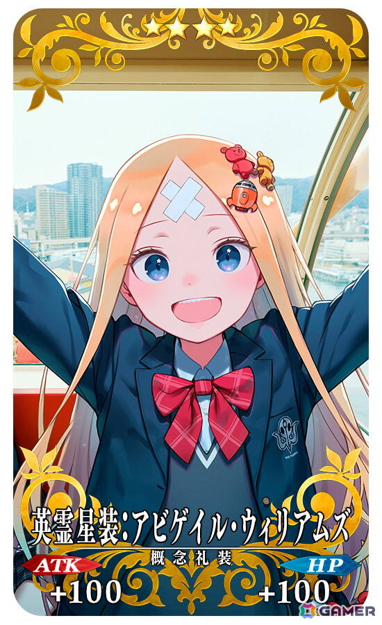 「FGO」関西ブロック全14種類の「英霊星行」ピックアップ召喚が開催！好きな1枚と交換できるチケットもの画像15